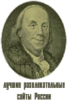 franklinsmile.gif (7426 bytes)